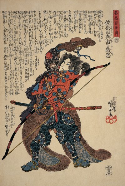 Nahaufnahme eines Mannes mit einem Langbogen von Utagawa Kuniyoshi