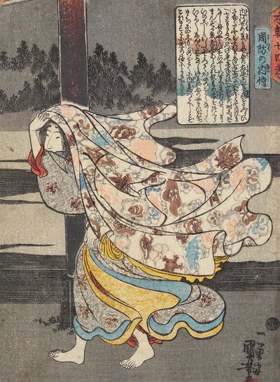 Hofdiener, Suō von Utagawa Kuniyoshi