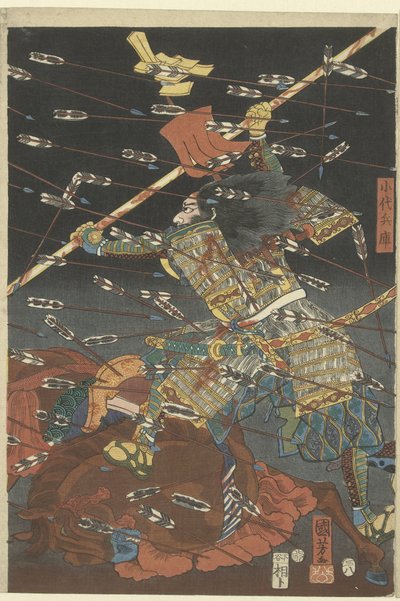 Der letzte Angriff der Kusunoki bei Shijonawate von Utagawa Kuniyoshi