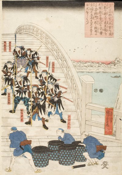 Früh am Morgen des 15. Tages des 12. Monats, 1702, überquerten die 47 treuen Gefolgsleute, nachdem sie ihr Ziel erreicht hatten, alle die Ryōgoku-Brücke mit dem Kopf ihres Feindes und begaben sich zum Gedenktempel von Utagawa Kuniyoshi