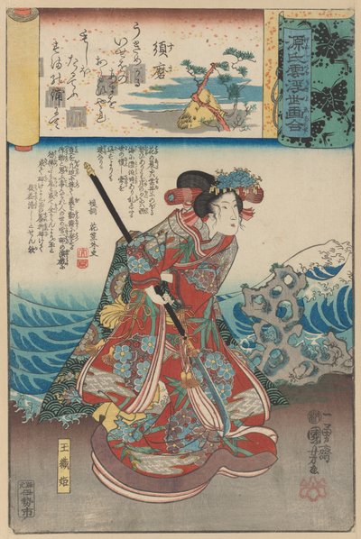 „Exil nach Suma“ aus der Serie Szenen inmitten von Genji-Wolken, ca. 1845-61 von Utagawa Kuniyoshi