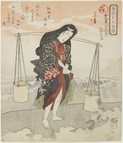 Gensho_go; Fünftes Stück der 5 Serienbilder der Salzgewinnung von Utagawa Kuniyoshi