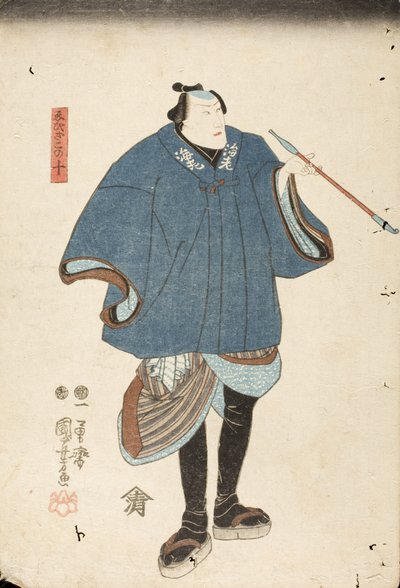 Ichikawa Danjūrō VIII. in der Rolle des Ebizako no Jū von Utagawa Kuniyoshi