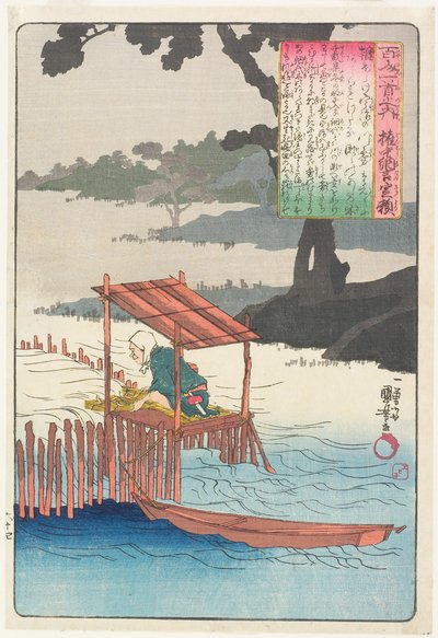 Illustration zu Fujiwara Sadayoris Gedicht von Utagawa Kuniyoshi
