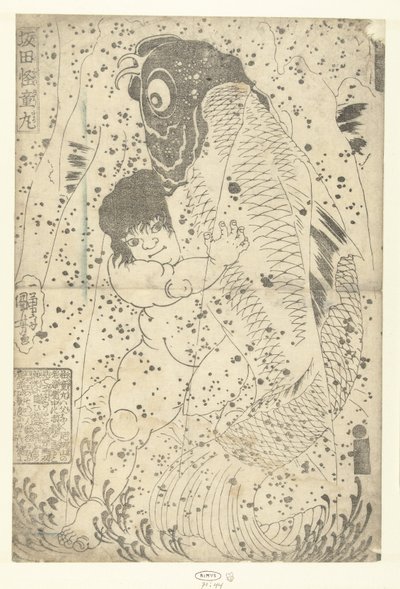 Kintaro kämpft mit einem Karpfen von Utagawa Kuniyoshi