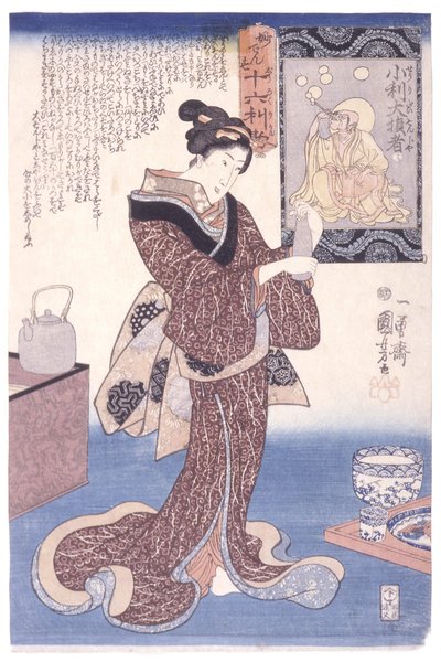 Kleiner Gewinn, großer Verlust (Myōddensu) von Utagawa Kuniyoshi