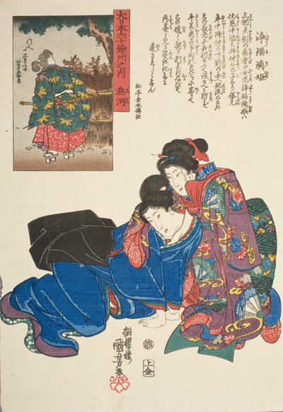 Provinz Mikawa: Jōruri-hime von Utagawa Kuniyoshi