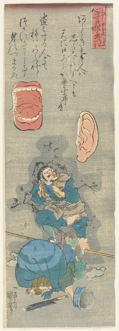 Egal was du tust, jemand wird es hören und reden, ca. 1842 von Utagawa Kuniyoshi