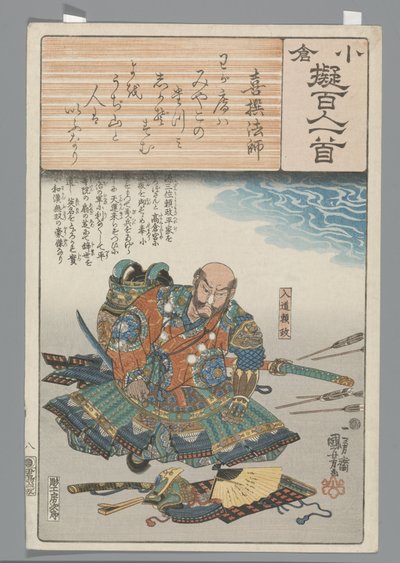 Ogura Nachahmung der hundert Gedichte (Serientitel) von Utagawa Kuniyoshi