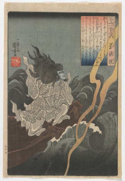 Hundert Dichter, je ein Gedicht: Sutokuin, Edo-Zeit, ca. 1840-42 von Utagawa Kuniyoshi