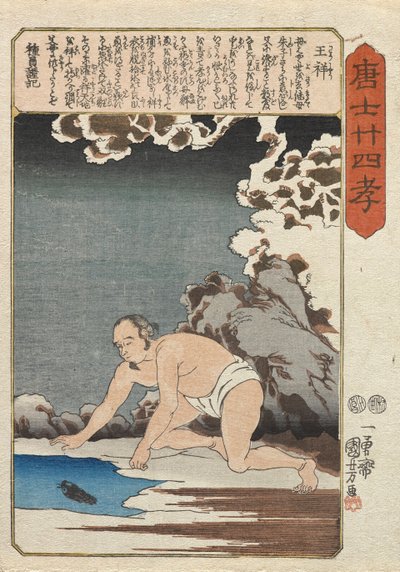 Ōshō fängt Fische für seine Stiefmutter von Utagawa Kuniyoshi