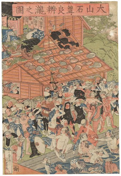 Pilger am Roben-Wasserfall in Oyama, signiert Ichiyusai Kuniyoshi, veröffentlicht von Azumaya Daisuke, kiwame-Siegel, Oban tate-e Triptychon von Utagawa Kuniyoshi