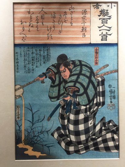 Gedicht von Minamoto no Muneyuki Ason: Kanesuke Gorō Imakuni von Utagawa Kuniyoshi