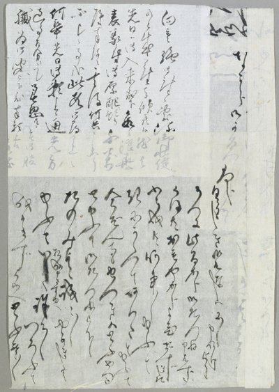 Ronin greift das Tor von Kira an, Szene aus Akt XI von 