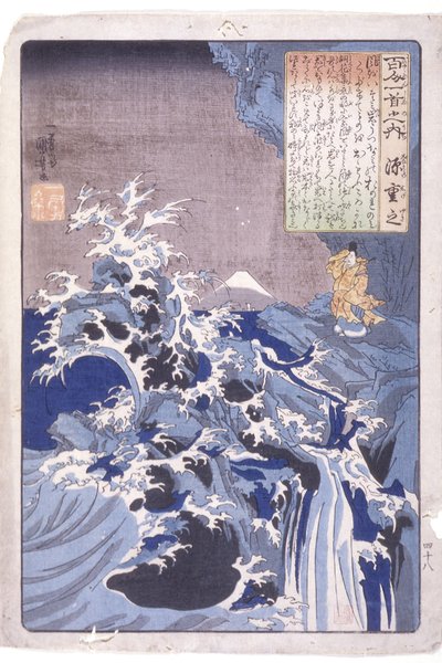 Die 100 Dichter: Minamoto Shigeyuki von Utagawa Kuniyoshi