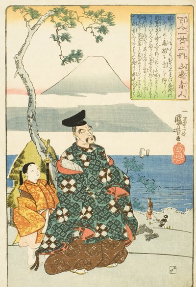 Der Dichter Yamabe no Akahito von Utagawa Kuniyoshi