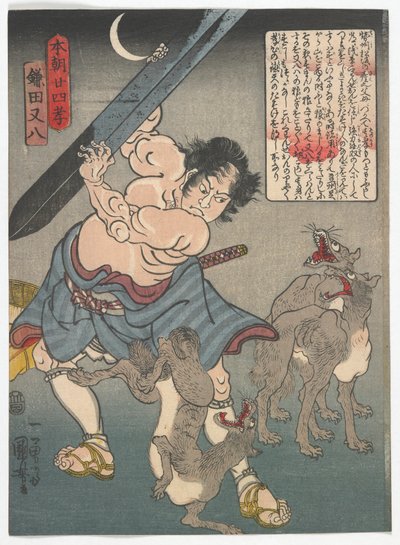 Vierundzwanzig Beispiele kindlicher Hingabe in Japan: Kamata Matahachi, Edo-Zeit, ca. 1842-43 von Utagawa Kuniyoshi