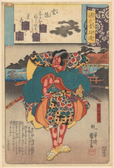 Ukiyo-e Parallelen zu den wolkigen Kapiteln des Genji von Utagawa Kuniyoshi