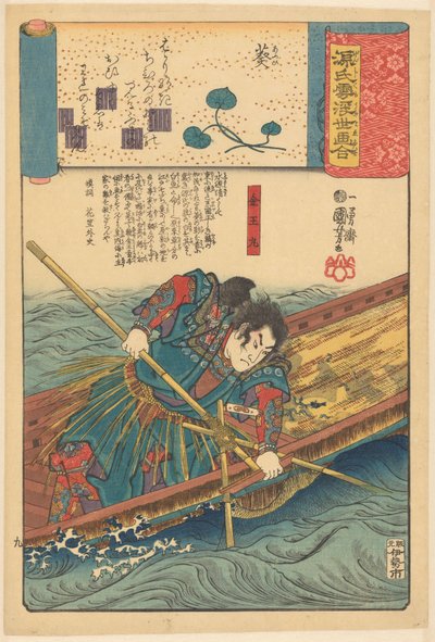 Ukiyo-e-Parallelen zu den wolkigen Kapiteln des Genji von Utagawa Kuniyoshi