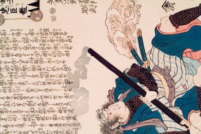  von Utagawa Kuniyoshi