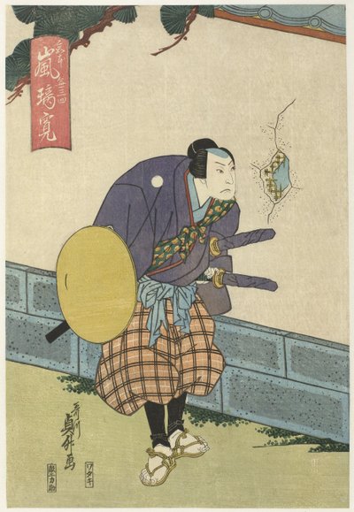 Samurai schaut durch ein Loch in einer Mauer von Utagawa Sadamasu