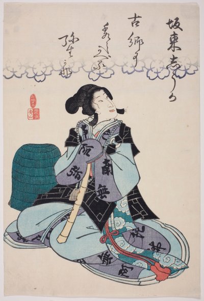 Gedenkporträt des Schauspielers Bando Shuka I von Utagawa School