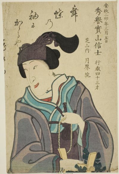 Gedenkporträt des Schauspielers Bando Shuka I von Utagawa School