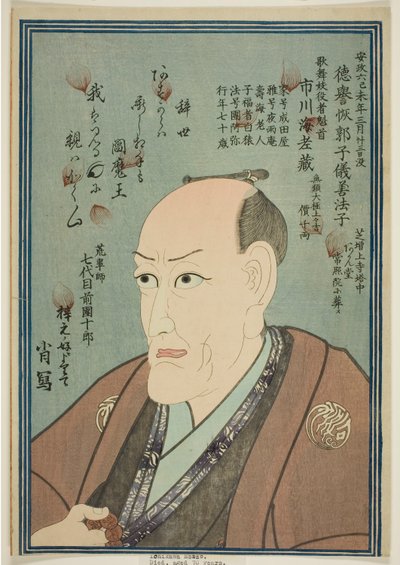 Gedenkporträt des Schauspielers Ichikawa Ebizo V von Utagawa School