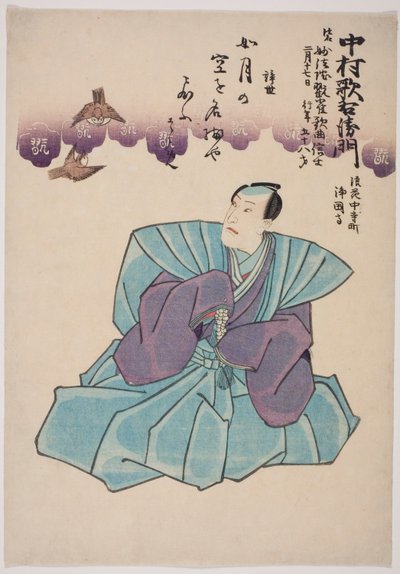 Gedenkporträt des Schauspielers Nakamura Utaemon IV von Utagawa School