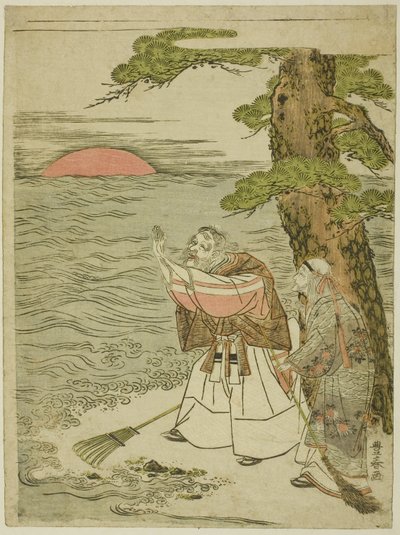 Jo und Uba begrüßen die aufgehende Sonne von Utagawa Toyoharu