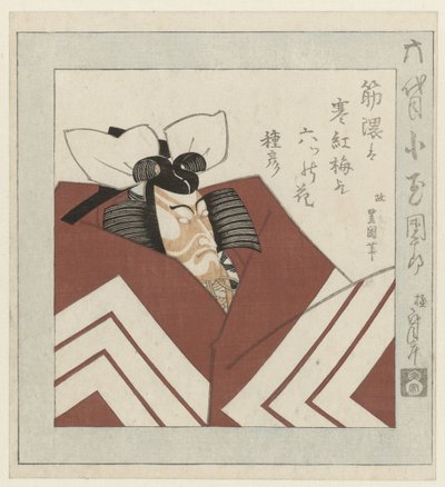 Der Kabuki-Schauspieler Ichikawa Danjūrō VI von Utagawa Toyokuni (I)