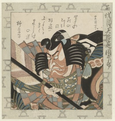 Schauspieler Ichikawa Danjūrō II von Utagawa Toyokuni (I)