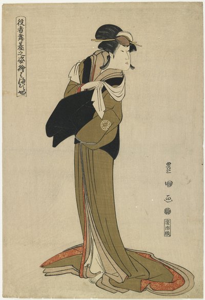 Hamamuraya, ca. 1794 von Utagawa Toyokuni