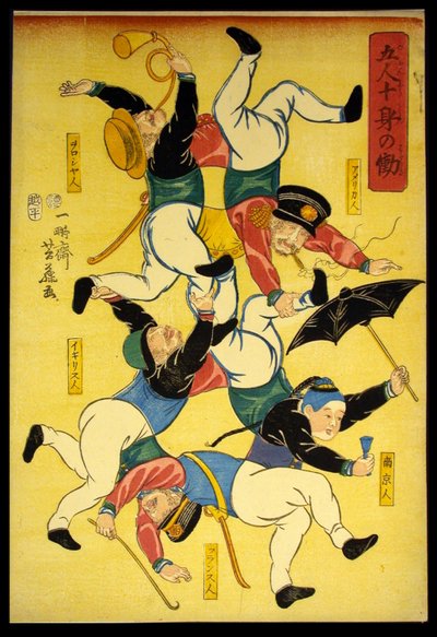 Fünf Männer, die die Arbeit von zehn Körpern verrichten (Gonin jushin no hataraki) von Utagawa Yoshifuji