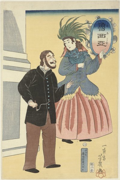 Russisches Paar von Utagawa Yoshiiku