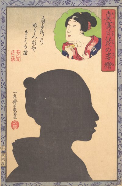 Silhouettenbild eines Kabuki-Schauspielers, 19. Jahrhundert von Utagawa Yoshiiku
