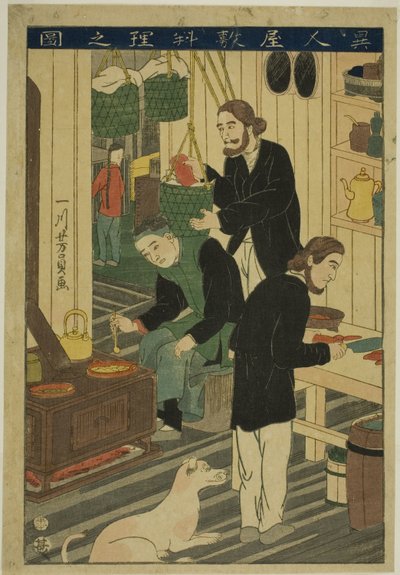 Mahlzeiten zubereiten in einer ausländischen Residenz (Ijin yashiki ryori no zu) von Utagawa Yoshikazu