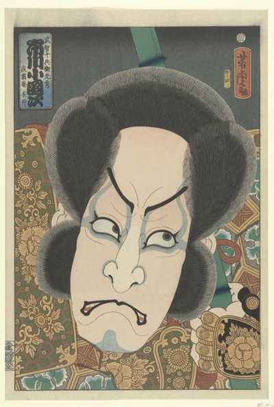 Ichikawa Kodanji von Utagawa Yoshitora