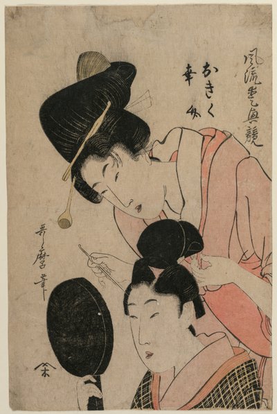 Die Liebenden Okiku und Kozuke von Utamaro II