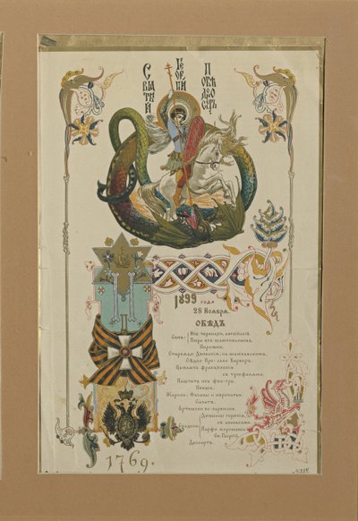 Menü für das jährliche Bankett der Ritter des Ordens von St. Georg, 28. November von Viktor Mikhaylovich Vasnetsov