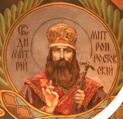 Heiliger Dimitry, Metropolit von Rostov von Viktor Mikhaylovich Vasnetsov