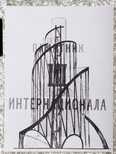 Denkmal für die Dritte Internationale von Vladimir Evgrafovich Tatlin