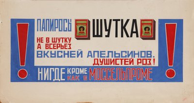 Werbeplakat für Zigaretten Shutka Mosselprom, 1923 von Vladimir Mayakovsky