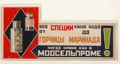 Werbeplakat für die Gewürze, 1923 von Vladimir Mayakovsky