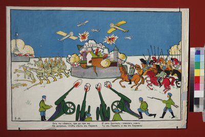 Oh, du Deutscher!... (Plakat) von Vladimir Mayakovsky