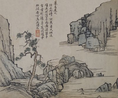 Landschaft nach Ma Yuan aktiv ca. 1190-1225, aus dem Senfkorn-Garten, Erstausgabe, 1679 von Wang Gai