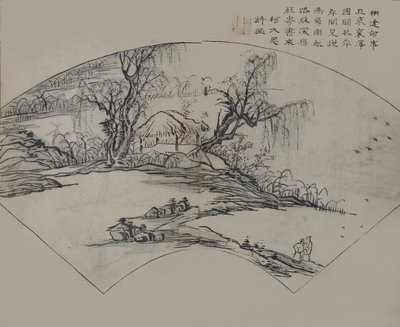 Landschaft von Ke Jiusi 1290-1343, aus dem Mustard Seed Garden Manual of P..., Erstausgabe, 1679 von Wang Gai