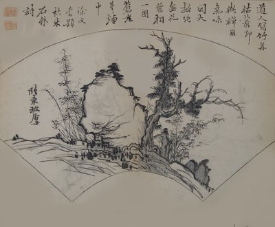 Alter Baum, Bambus und Felsen von Su Shi 1037-1101, interpretiert von Xu Wei..., Erstausgabe von Wang Gai