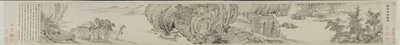 Meditativer Besuch eines Bergrefugiums: In Bild und Wort, 1648 von Xiang Shengmo