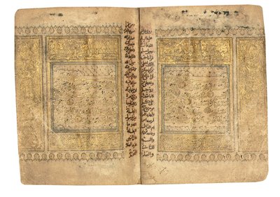 Koran, wahrscheinlich Mesopotamien, datiert 17. Ramadan AH 599 / 6. Juni 1203 von Yahya Bin Muhammad Ibn Umar